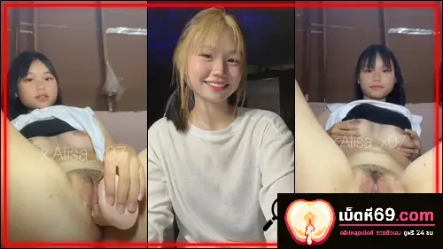 คลิปหลุดเบ็ดหี xxx สาวนักเรียน นู๋จิไข่มุก alisa_x07 นั่งเบ็ดหีโชว์หน้ากล้อง นั่งขยำนมแล้วเอาควยปลอมมาเสียบหีแล้วเอาเข้าเอาออกรัวๆจนน้ำหีแตก