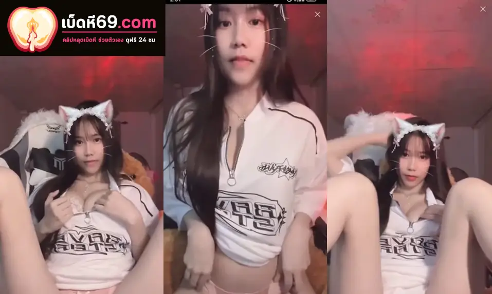 คลิปหลุดเบ็ดหี xxx สาวหน้าหมวยหุ่นดีตั้งกล้องถ่ายคลิปเสียว ขยำนมโชว์นมใหญ่ๆ แล้วนั่งแหกขาโชว์หี อย่างเด็ด