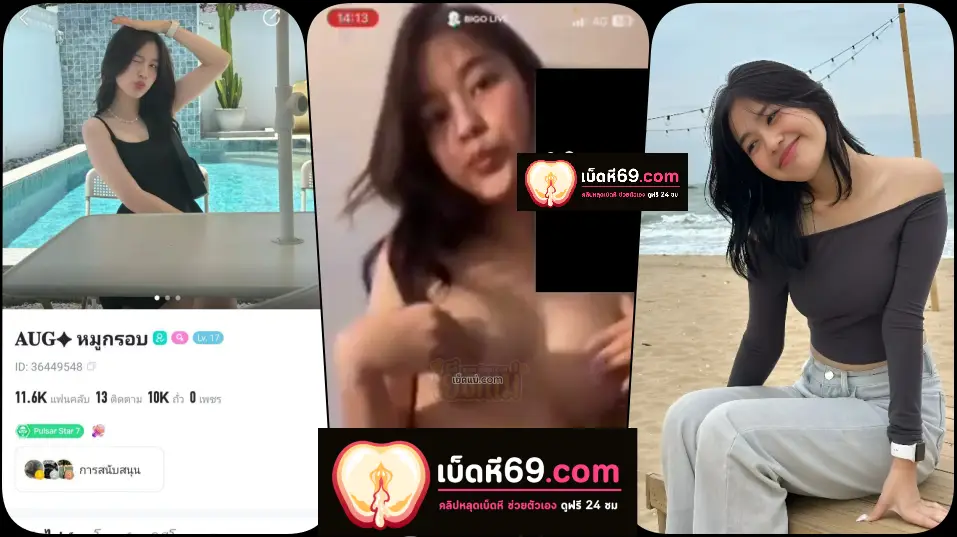 คลิปหลุดคอลเสียว หมูกรอบ AUG ID:36449548 น้องหมูกรอบแอบรับงานคอลเสียวเต้นเปิดนมโชว์ นมอย่างสวย บีบนมเลียหัวนมโชว์เสียวจัด