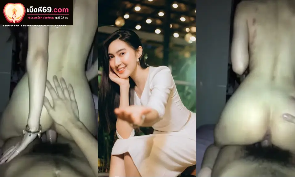 คลิปหลุดไทย ทางบ้านสาวสวยขึ้นขย่มโยกเอวบดควยรัวๆแบบไม่ยั้งเลย โยกให้รัวๆจนน้ำแตกในอย่างเด็ดเสียวจัด