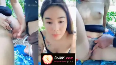 คลิปหลุด mlive  น้องนุ้ยสาวสวยขี้เงี่ยนมาตั้งกล้องเย็ดในป่ากับผู้ชาย คลิปโป๊ไลพ์สดจับควยเข้าสอดหีเสียวๆเด็ดๆ