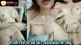 คลิปหลุด