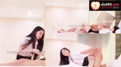 หนังโป๊ คลิปหลุดทางบ้าน สาวสวยใส่ชุดนักศึกษาเปิดห้องเล่นเสียวกับเสี่ยควยโต งานโครตดี แหวกขาเย็ดซอยหีอย่างมันส์ ร่อนเอวแจ่มๆ 